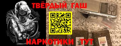гидропоника Жуковский