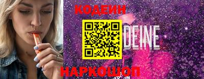 spice Заводоуковск