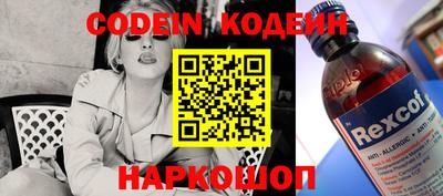 spice Заводоуковск