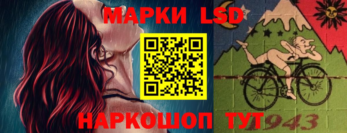 ЛСД экстази ecstasy  Вход с VPN  Лсд 25 экстази кислота  Кириши 