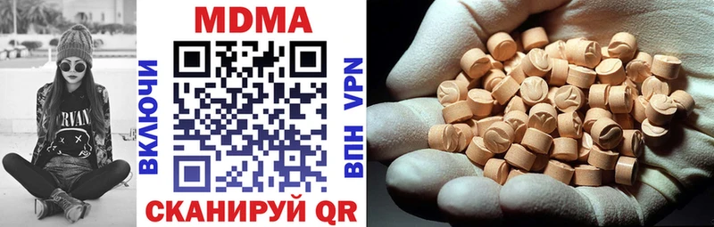MDMA молли  Кириши 