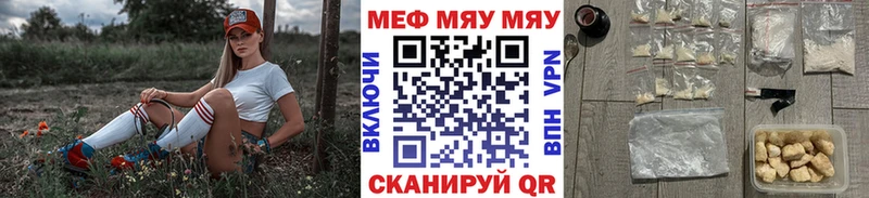 где найти наркотики  Кириши  mega зеркало  МЕФ mephedrone 