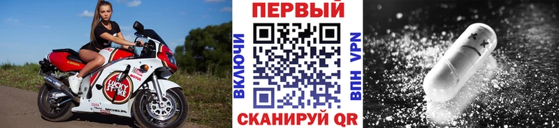 Метамфетамин Декстрометамфетамин 99.9%  hydra как зайти  Кириши  закладки 