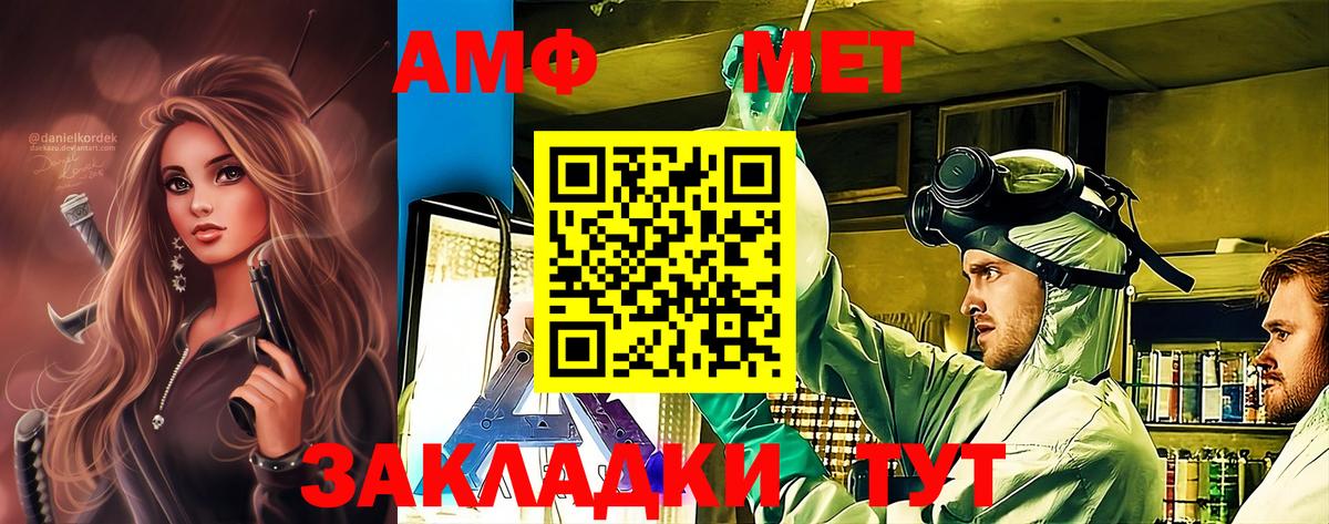 Метамфетамин пудра  Метамфетамин пудра  Кириши  Вход с VPN 