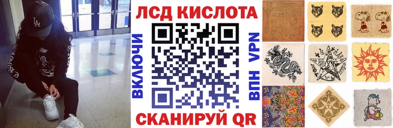 Марки 25I-NBOMe 1,8мг  Кириши 