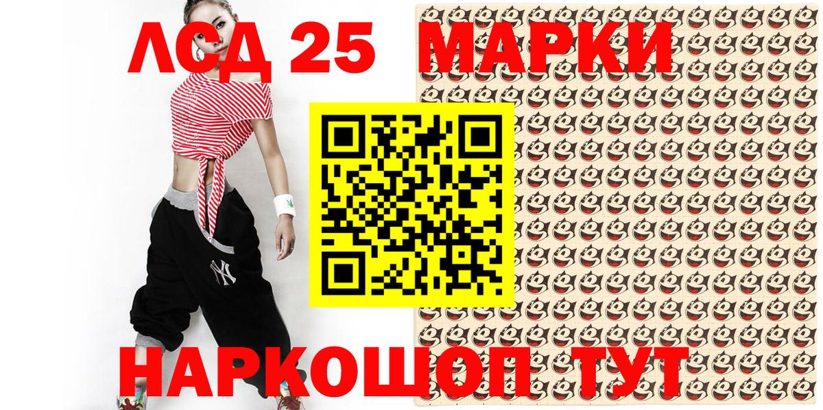 Наркотические марки 1,5мг  Вход с VPN  Наркотические марки 1,5мг  Наркотические марки  Кириши 