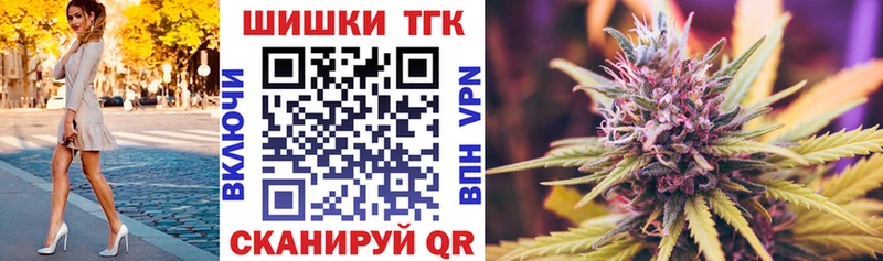 omg ONION даркнет телеграм Каннабис LSD WEED купить закладку Кириши