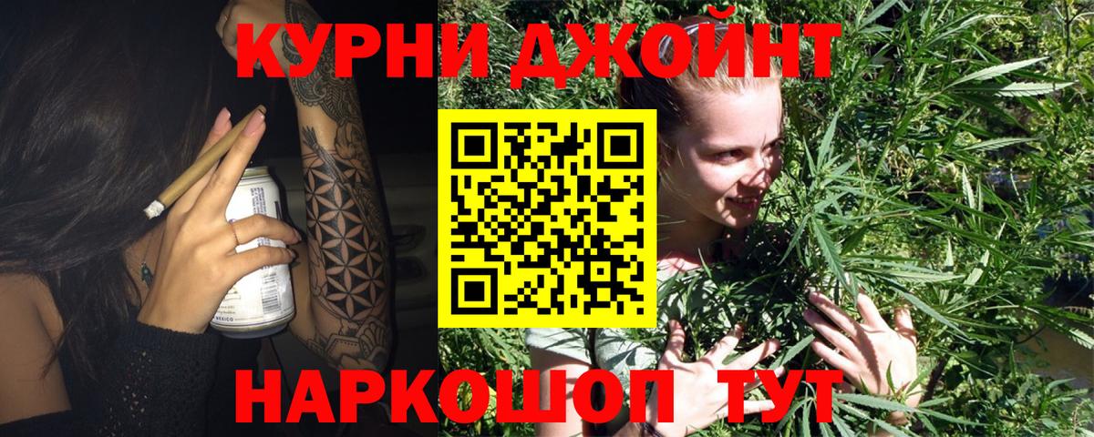 Конопля AK-47 Кириши
